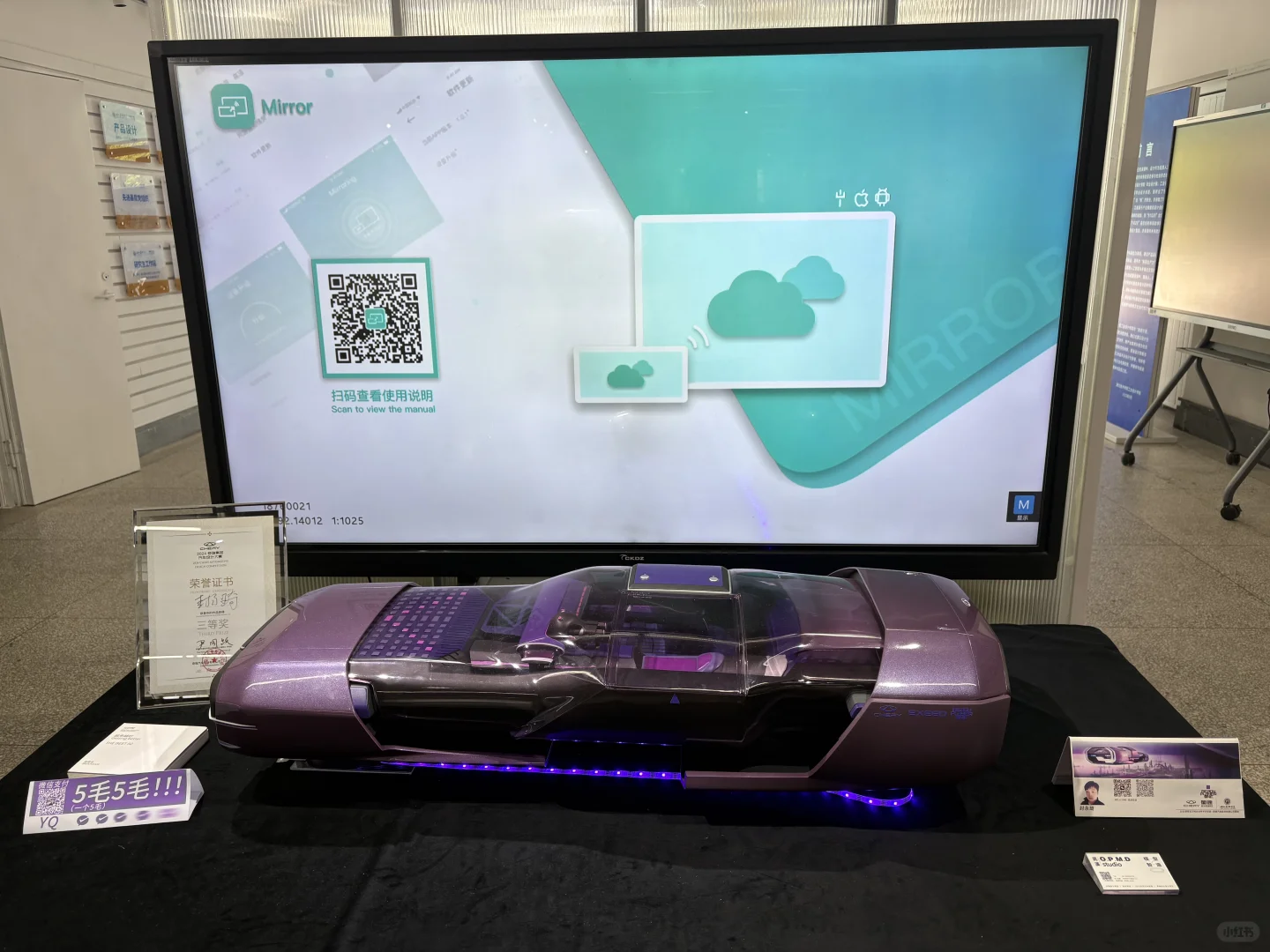 湖北美术学院2025年工业设计本科毕业展