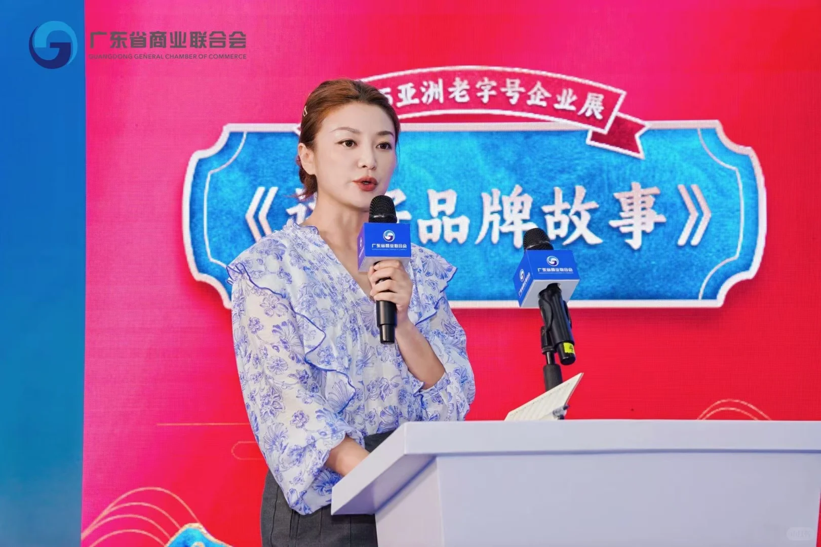 2025亚洲老字号企业展｜极屿分享品牌故事