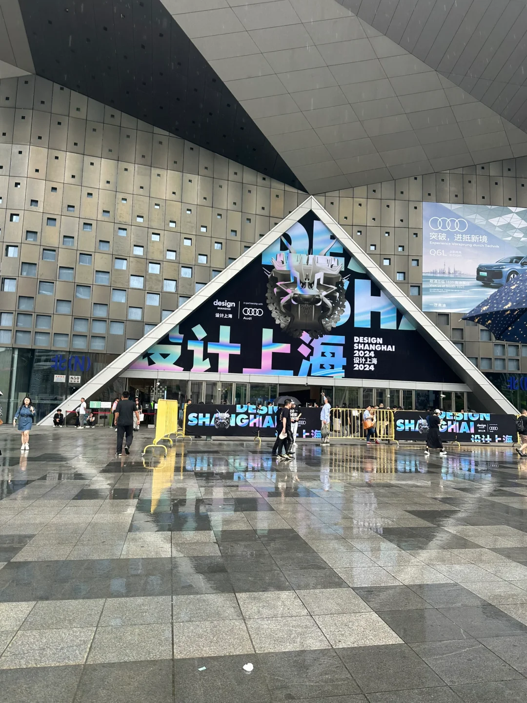 2024设计上海｜视觉和设计师idea的饕餮盛宴