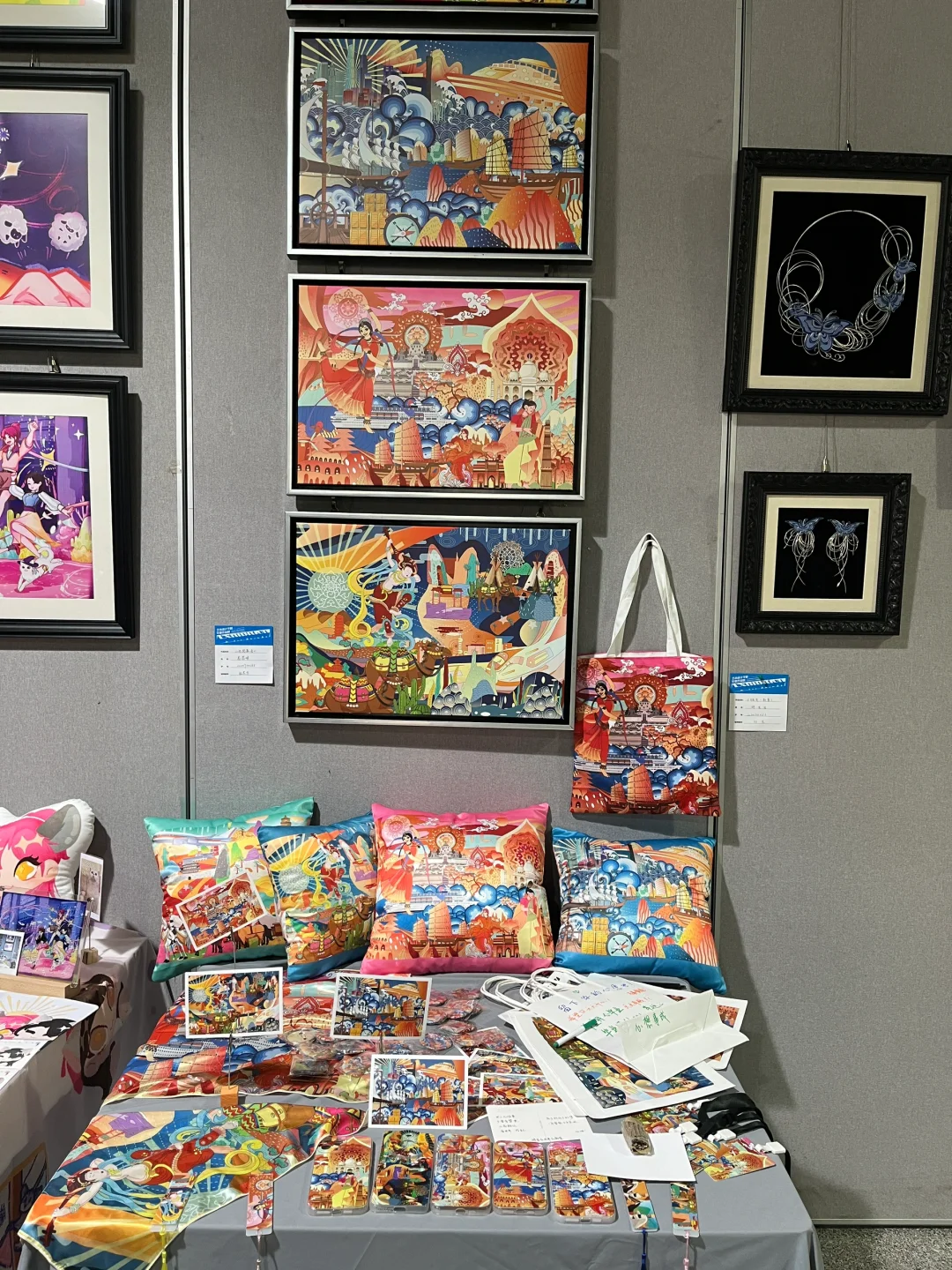 毕业设计展来啦