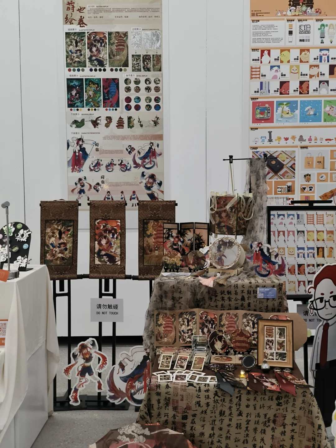 山工艺的毕设展看了嘛