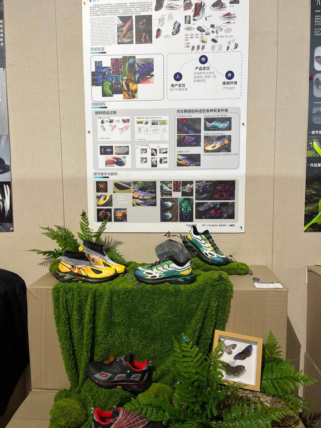 福大厦门工艺美院毕业设计展