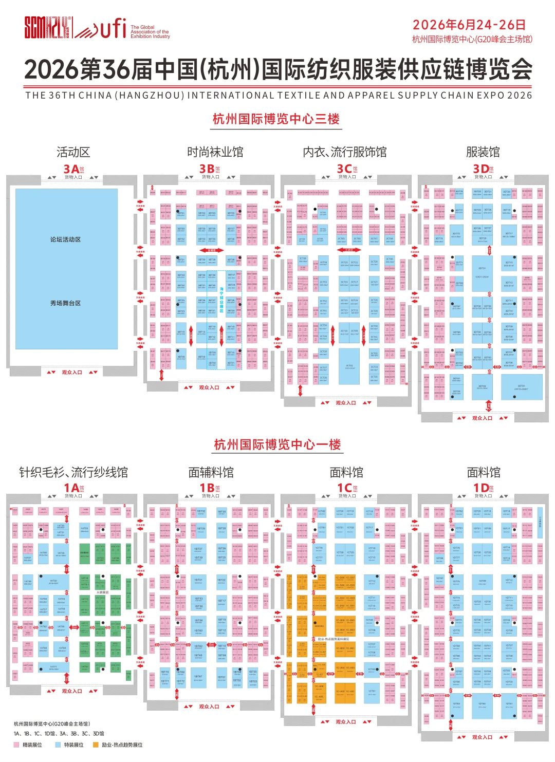 纺织展会控速进！超全档期+抢位攻略?