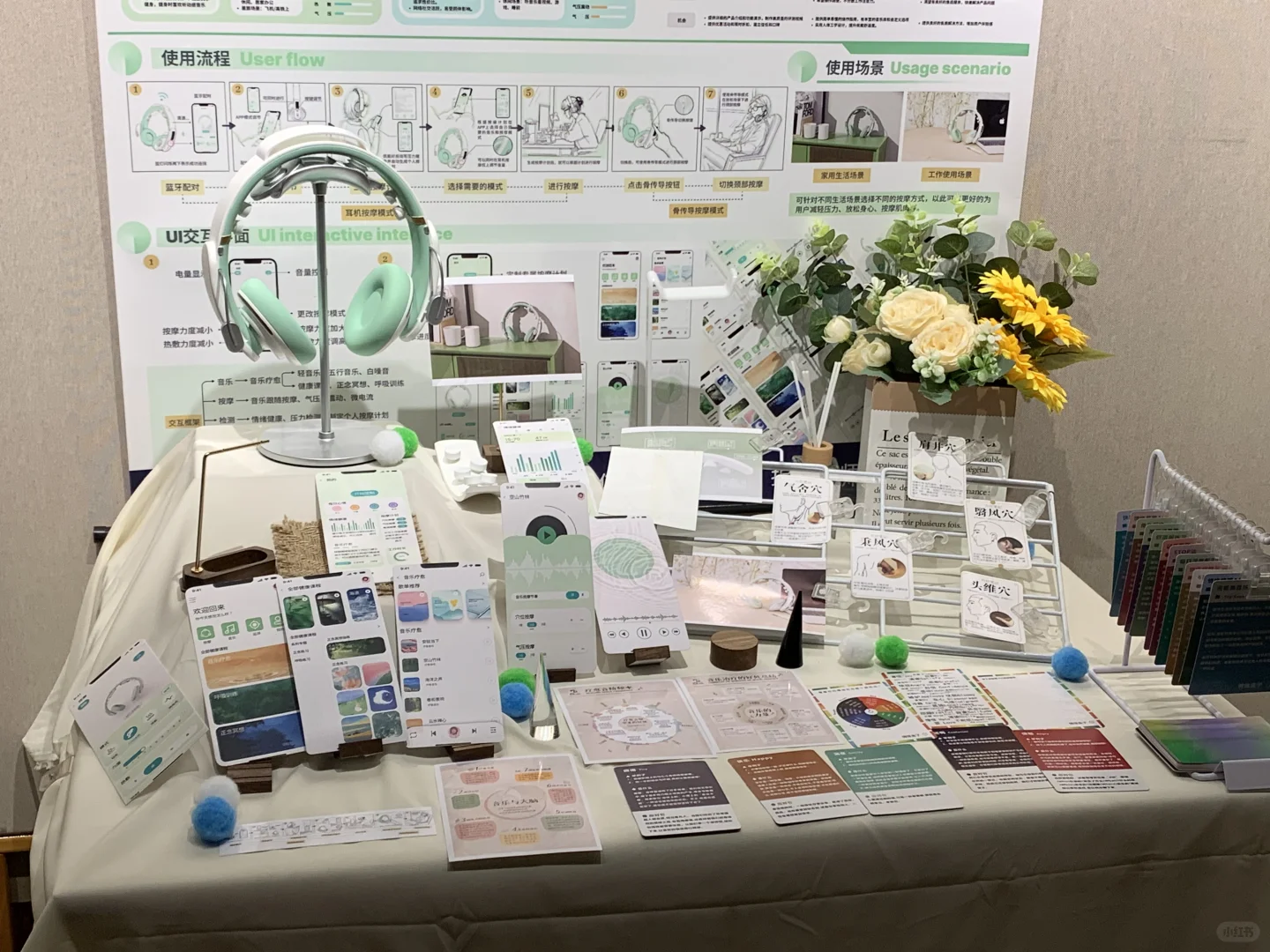 WUT武理2025届毕设展-工业设计/产品设计