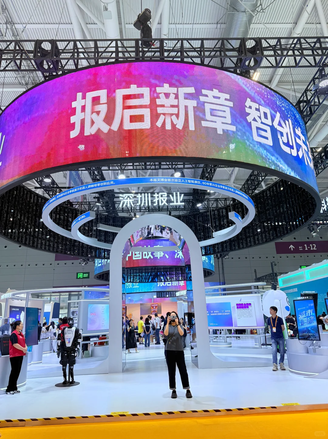 科技与创新！值得去看看！