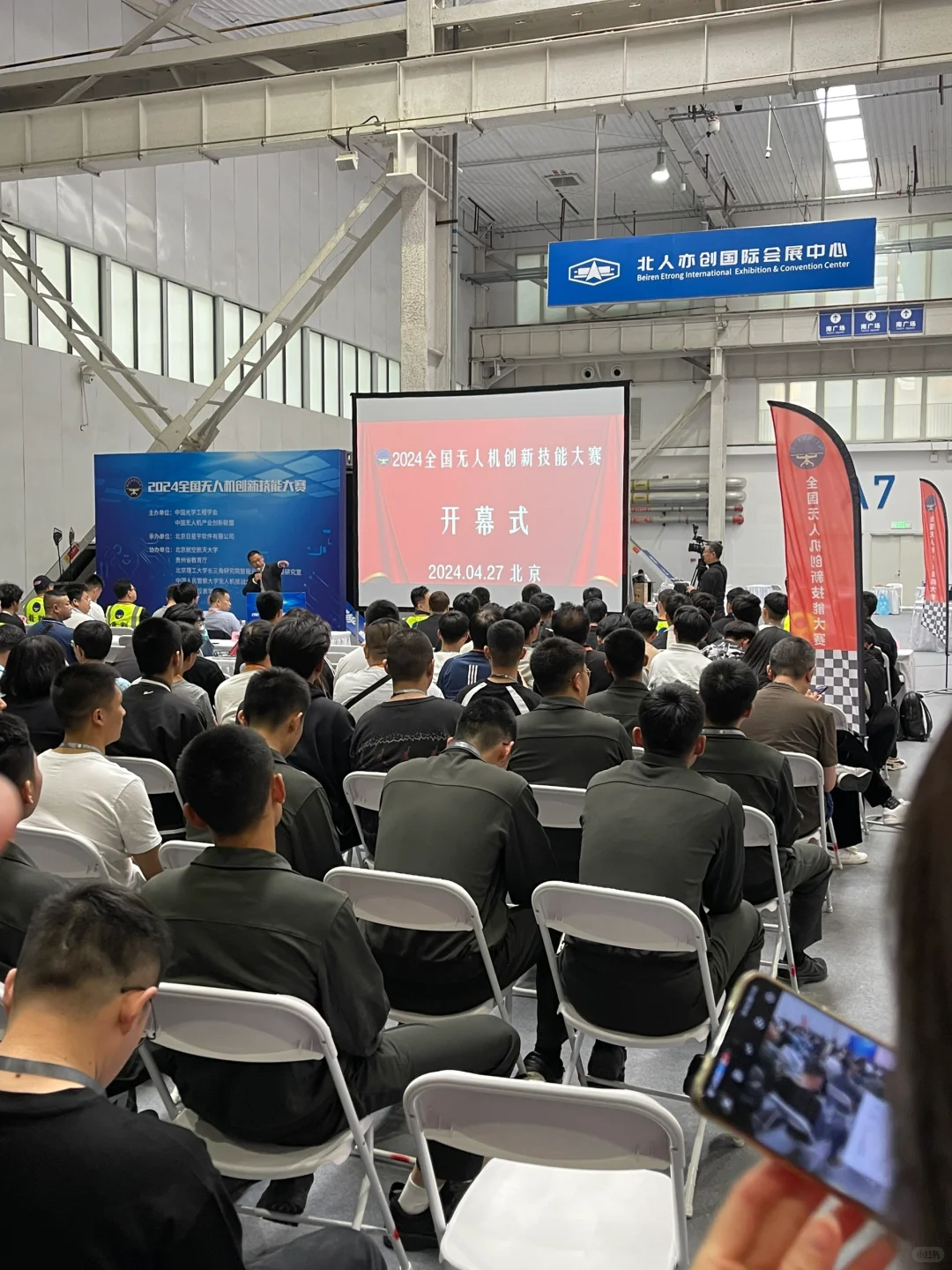 无人机x全国无人机大赛 心沉手稳才行啊