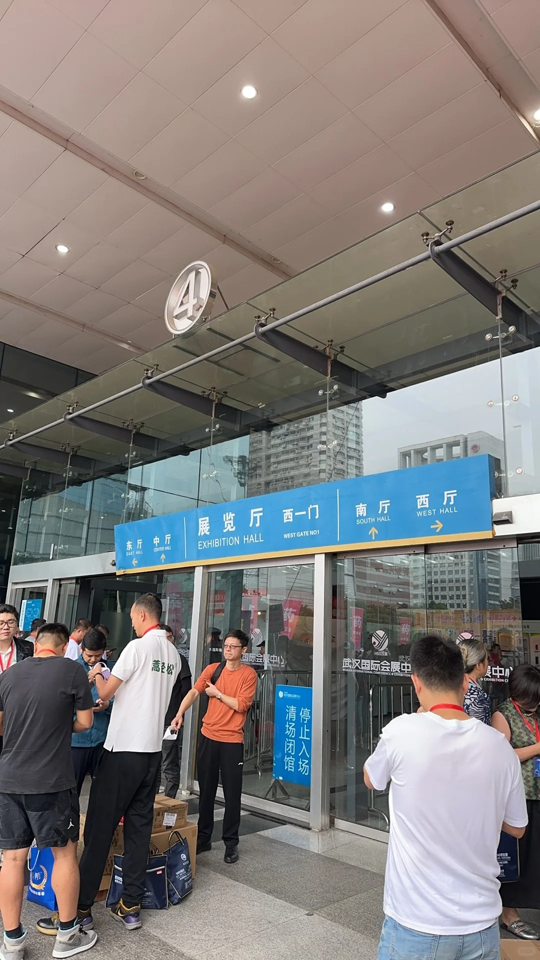 今天我在这里?采购们