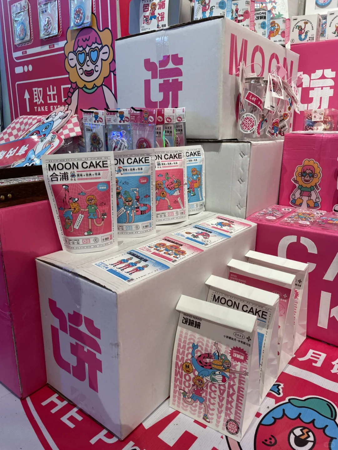 ❗️视觉传达设计Vi设计展|品牌设计