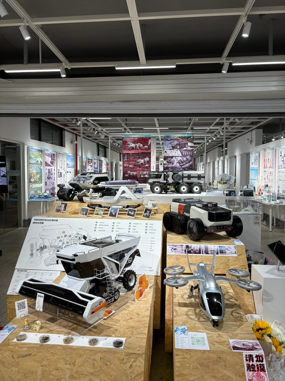 湖北美术学院2025年工业设计本科毕业展