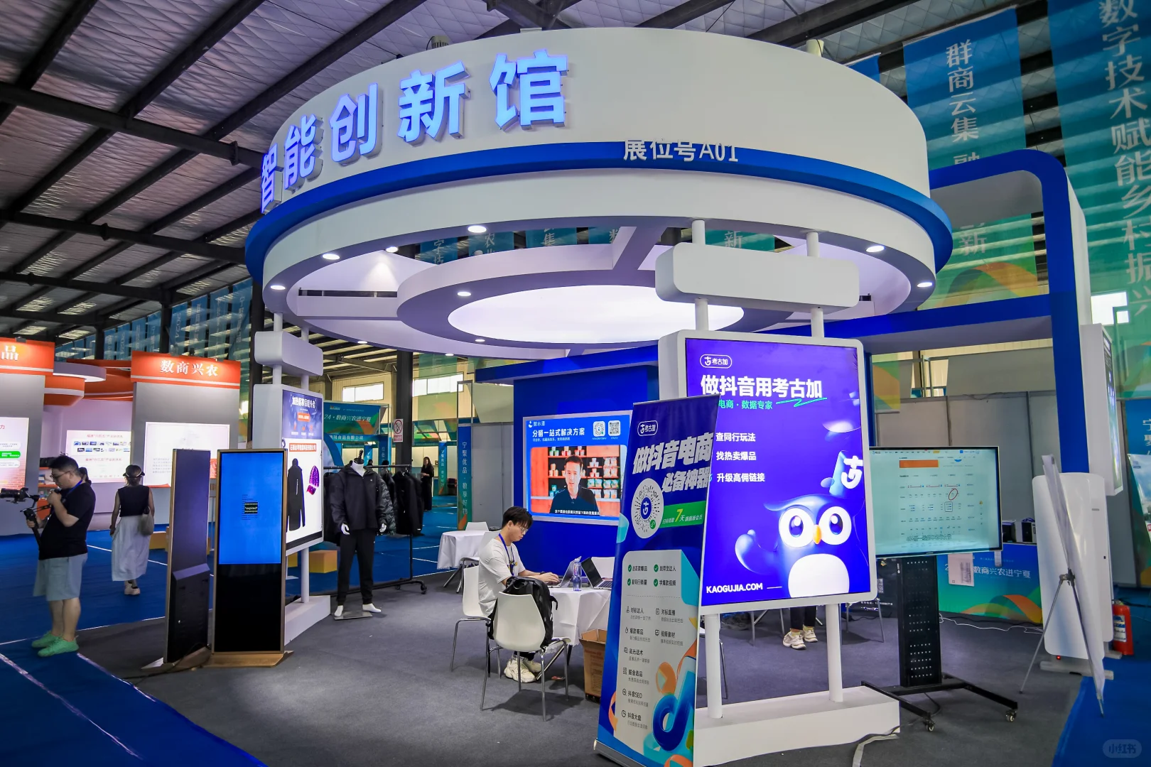 政府出钱请你去参展，实力商家速码?️