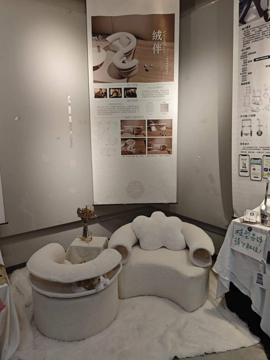 华南农业大学2025产品设计展