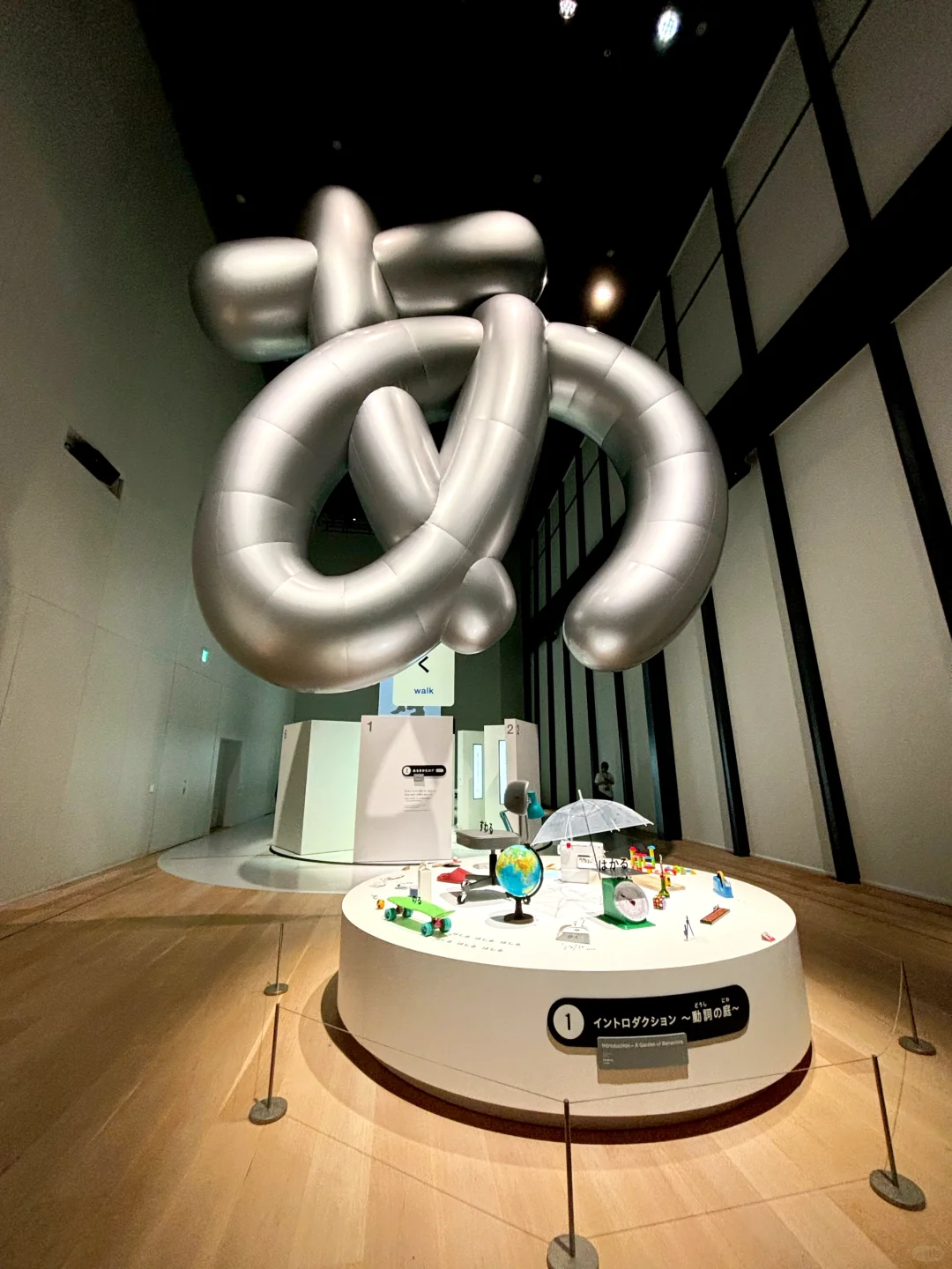 デザインあ！好有意思あ！