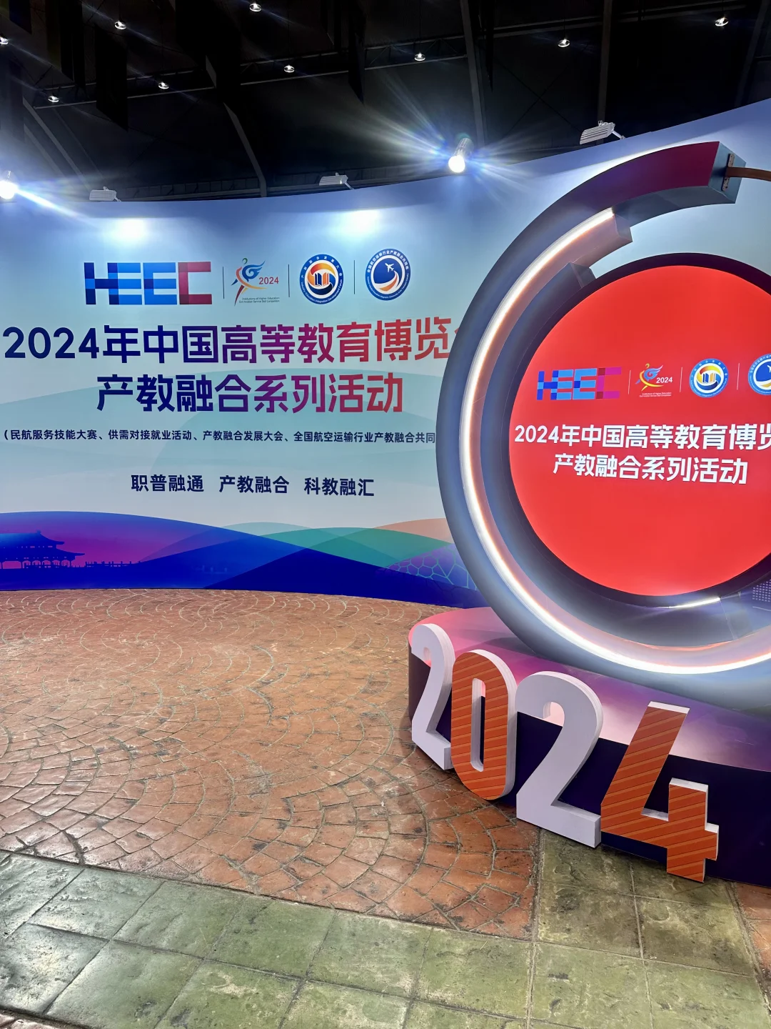 北京广慧金通推介会 坑！！！纯坑！！！