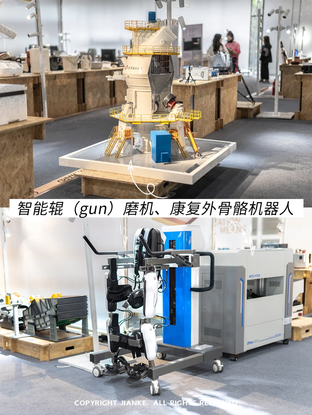 打卡✨工业设计展，用“脑子”解决未来