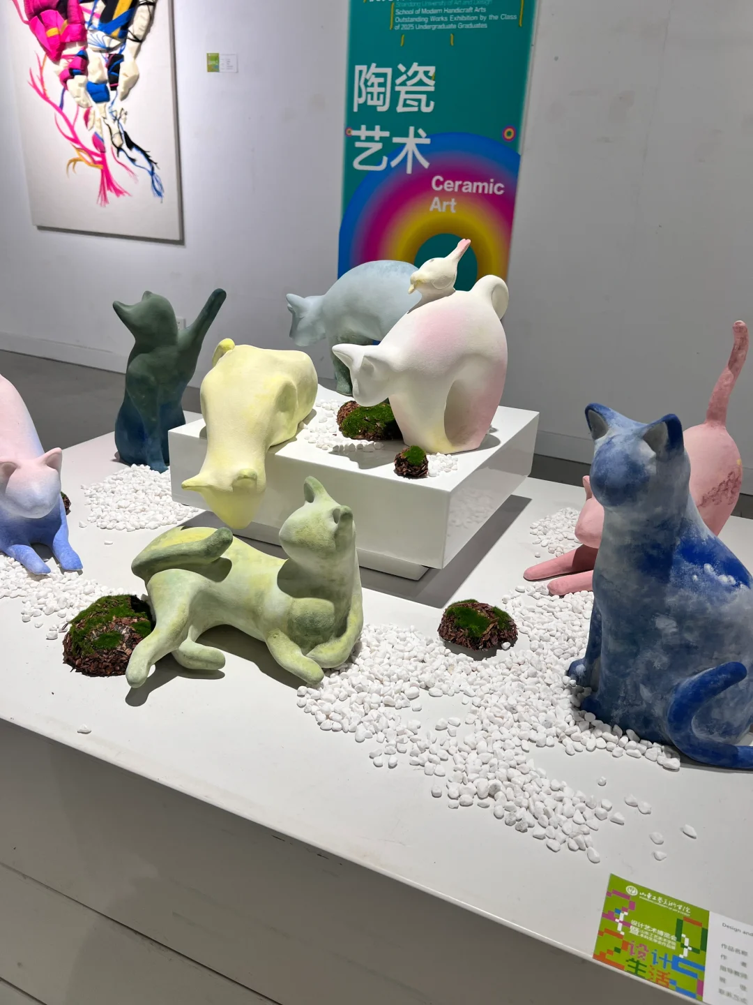 是山工艺的毕业展啊啊啊～?