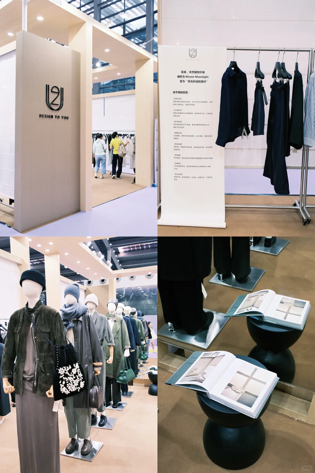 BIRD2025探展日记✨揭秘女装新概念?