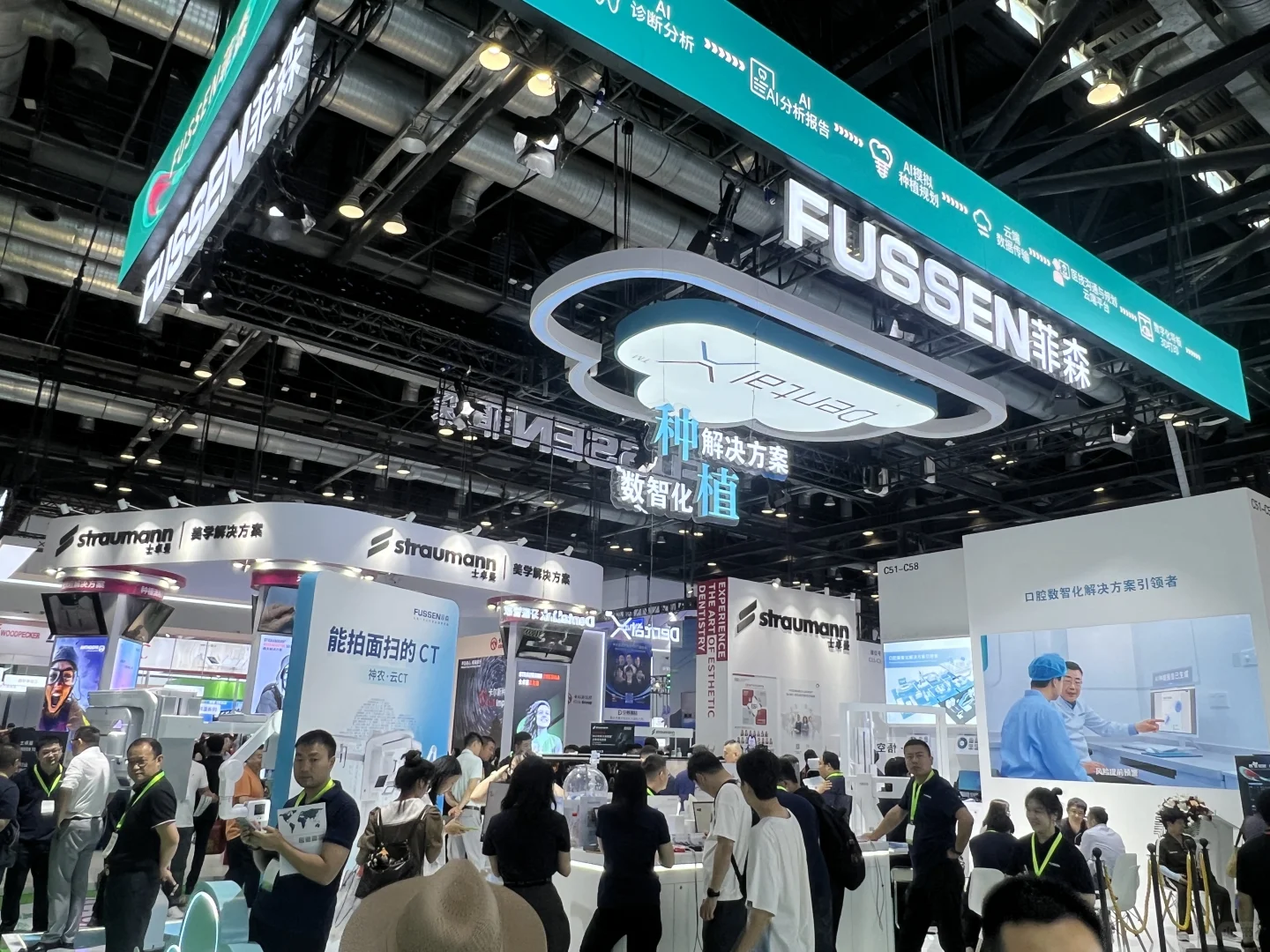 北京口腔展-好多人哦