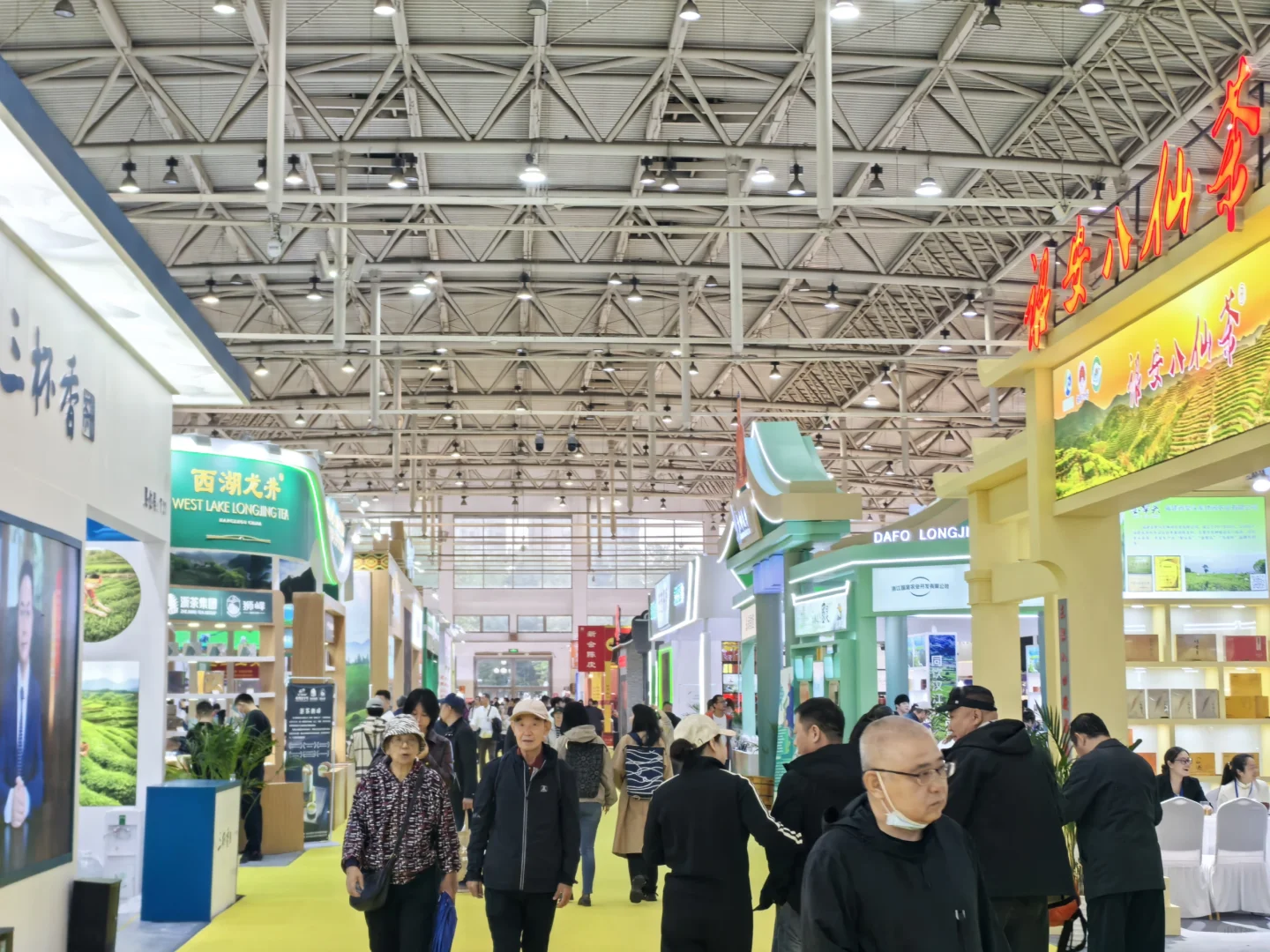 第十九届北京茶博会