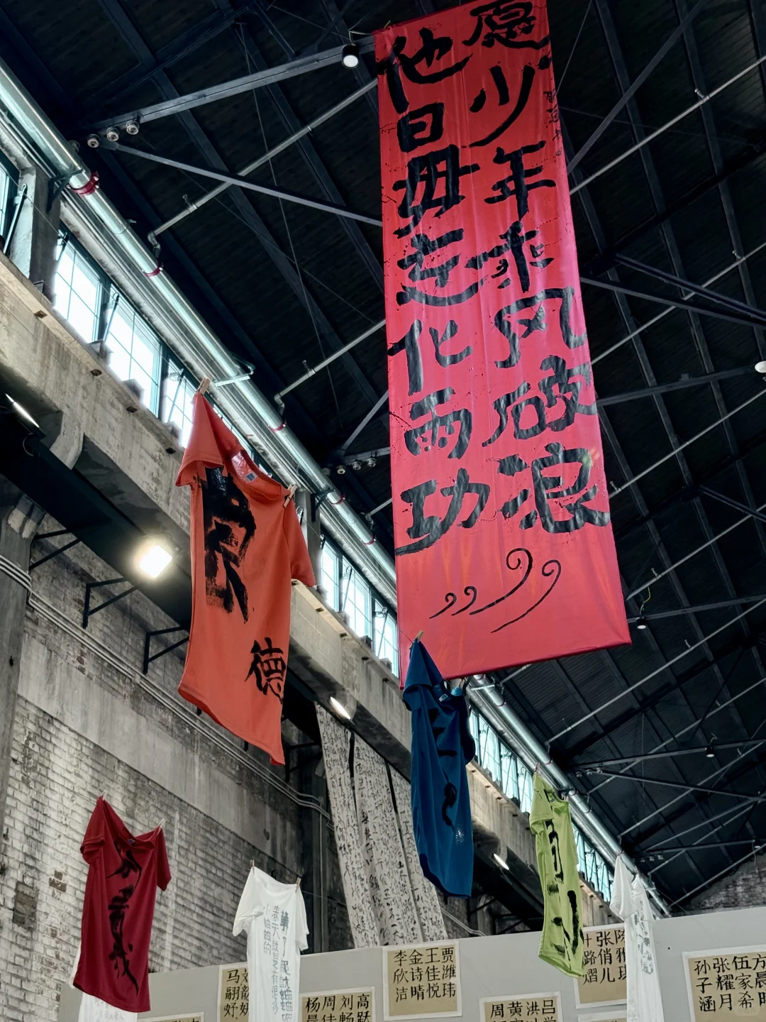 天津新展｜听说天津美院搞了个大祭坛！