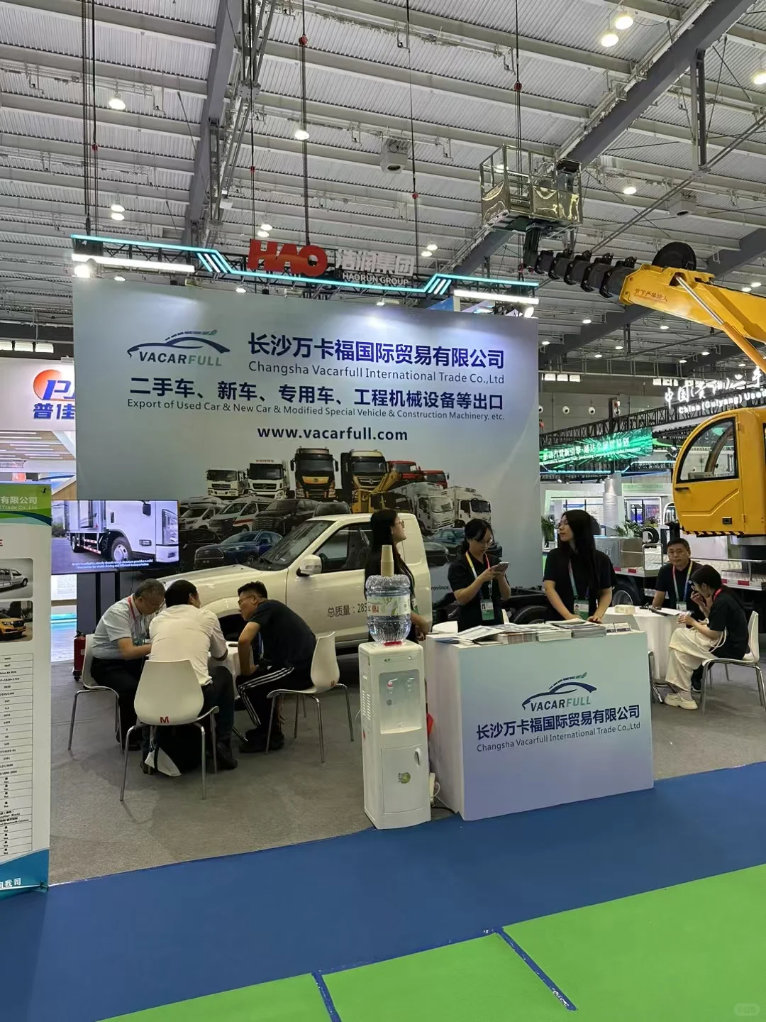 中非跨境电商 中非经贸博览会