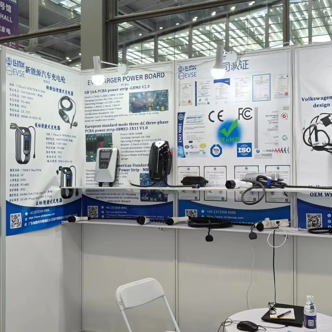 深圳跨境电商展