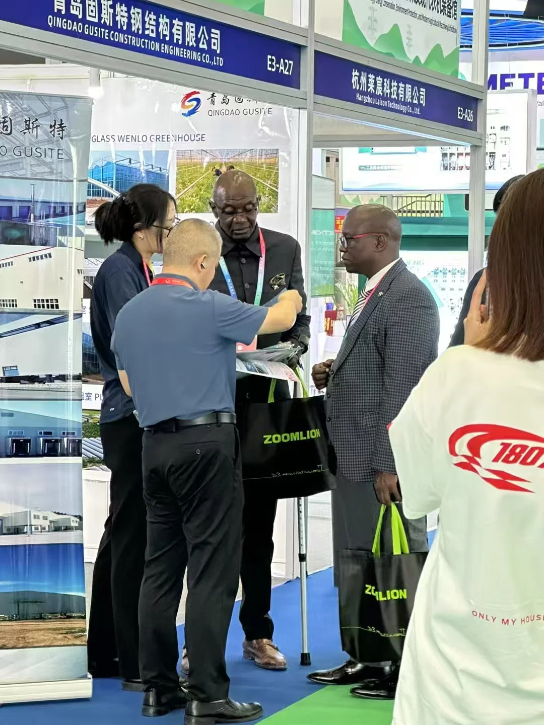 中非跨境电商 中非经贸博览会