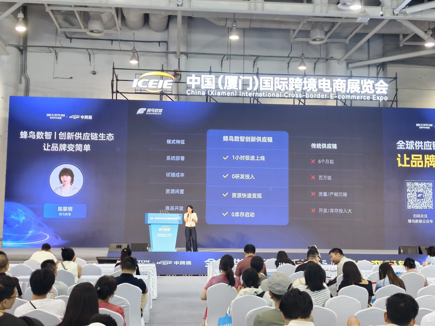 这次厦门电子展会好像没有几个老外参展