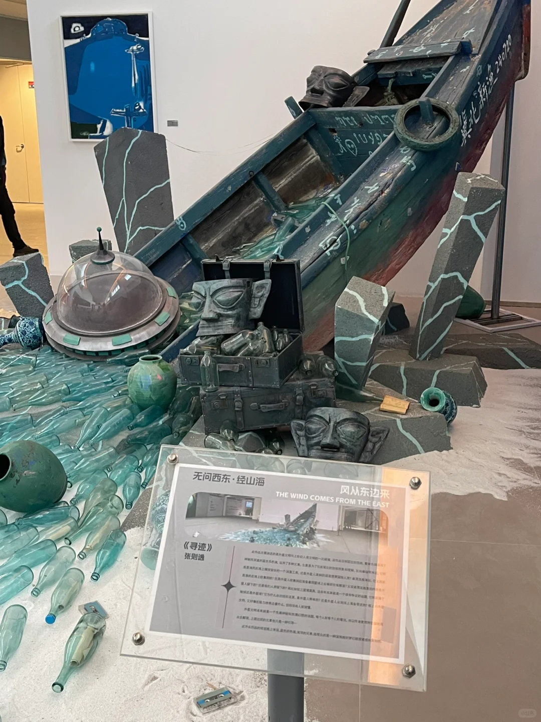 《燃爆洞头！一场艺术与海岛的“热恋”》