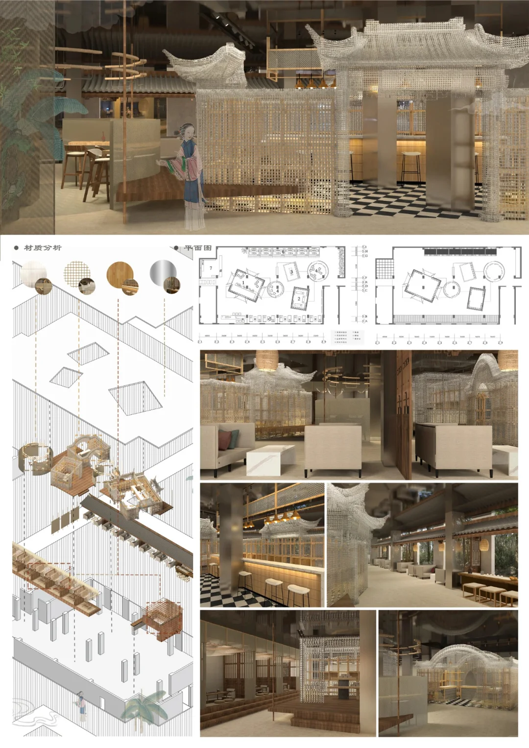 “米兰设计周高校设计展”|环境空间特辑