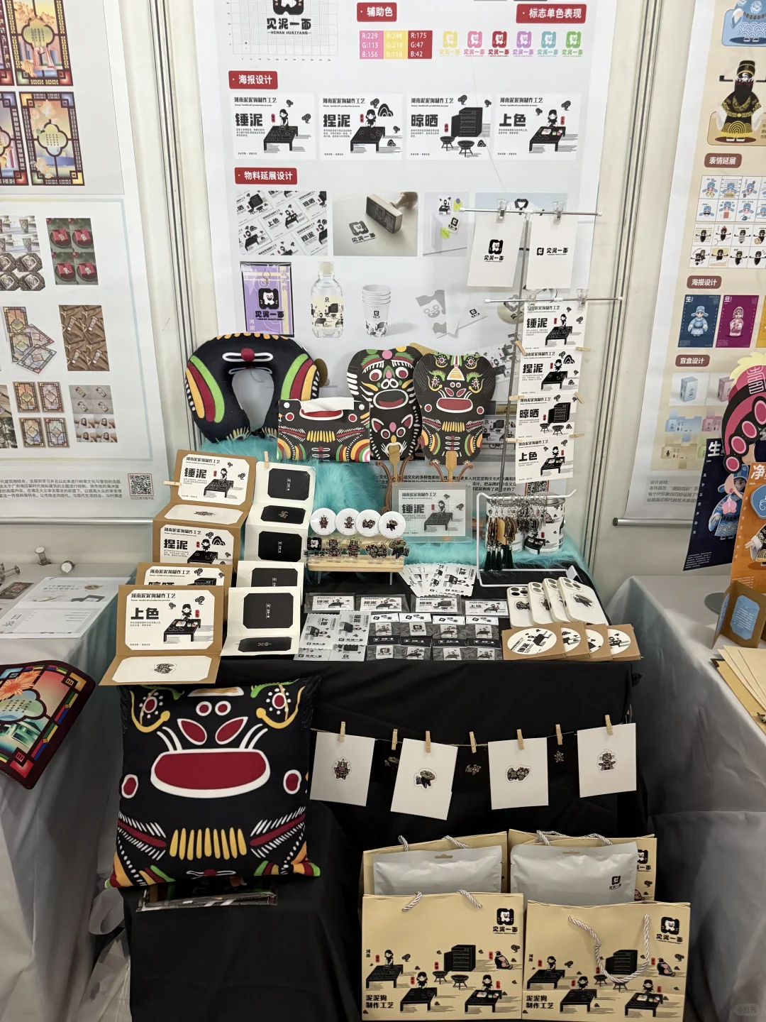 视传毕设｜小菜鸟的毕设展