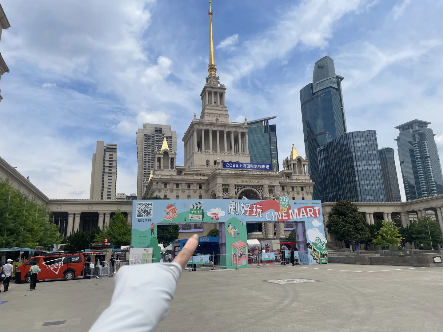 上海展览中心剧好玩｜15分钟速通??领一堆