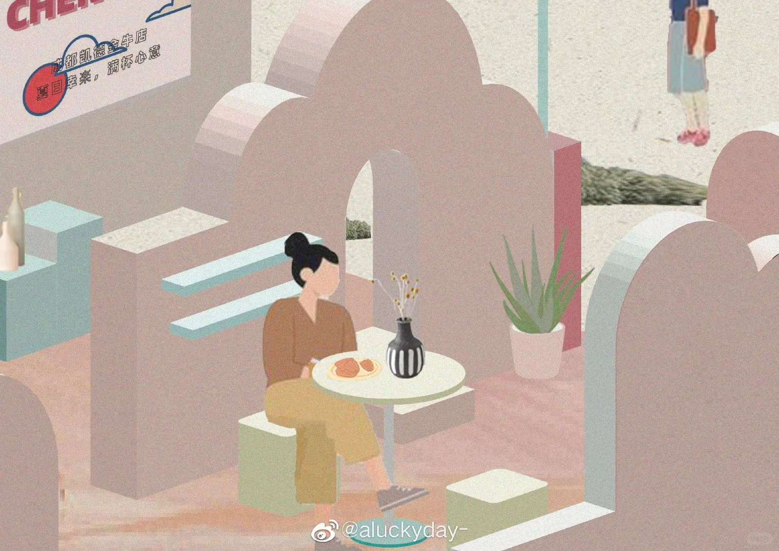 学视觉传达做的展陈设计