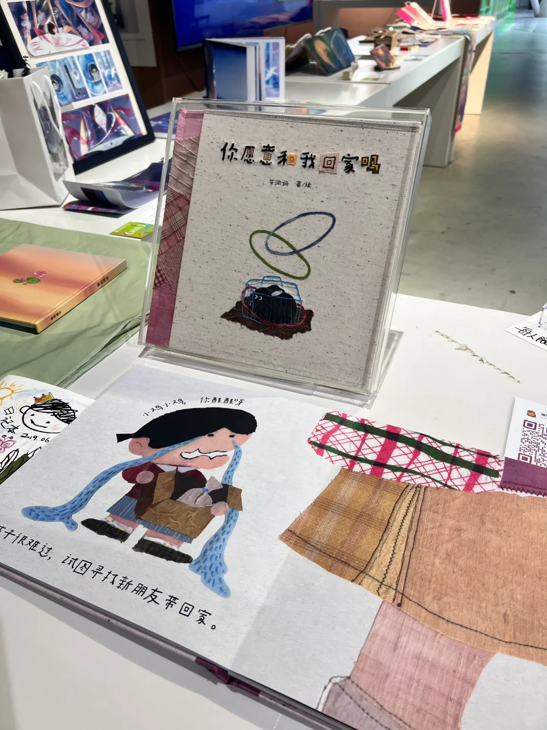 是山工艺的毕业展啊啊啊～?