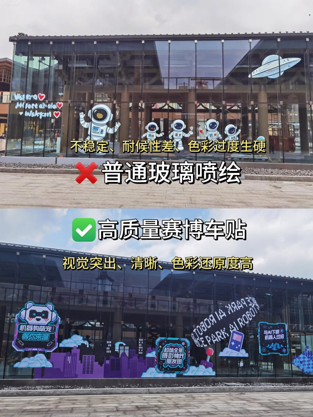 科技展会设计避坑指南 | 血与泪总结?