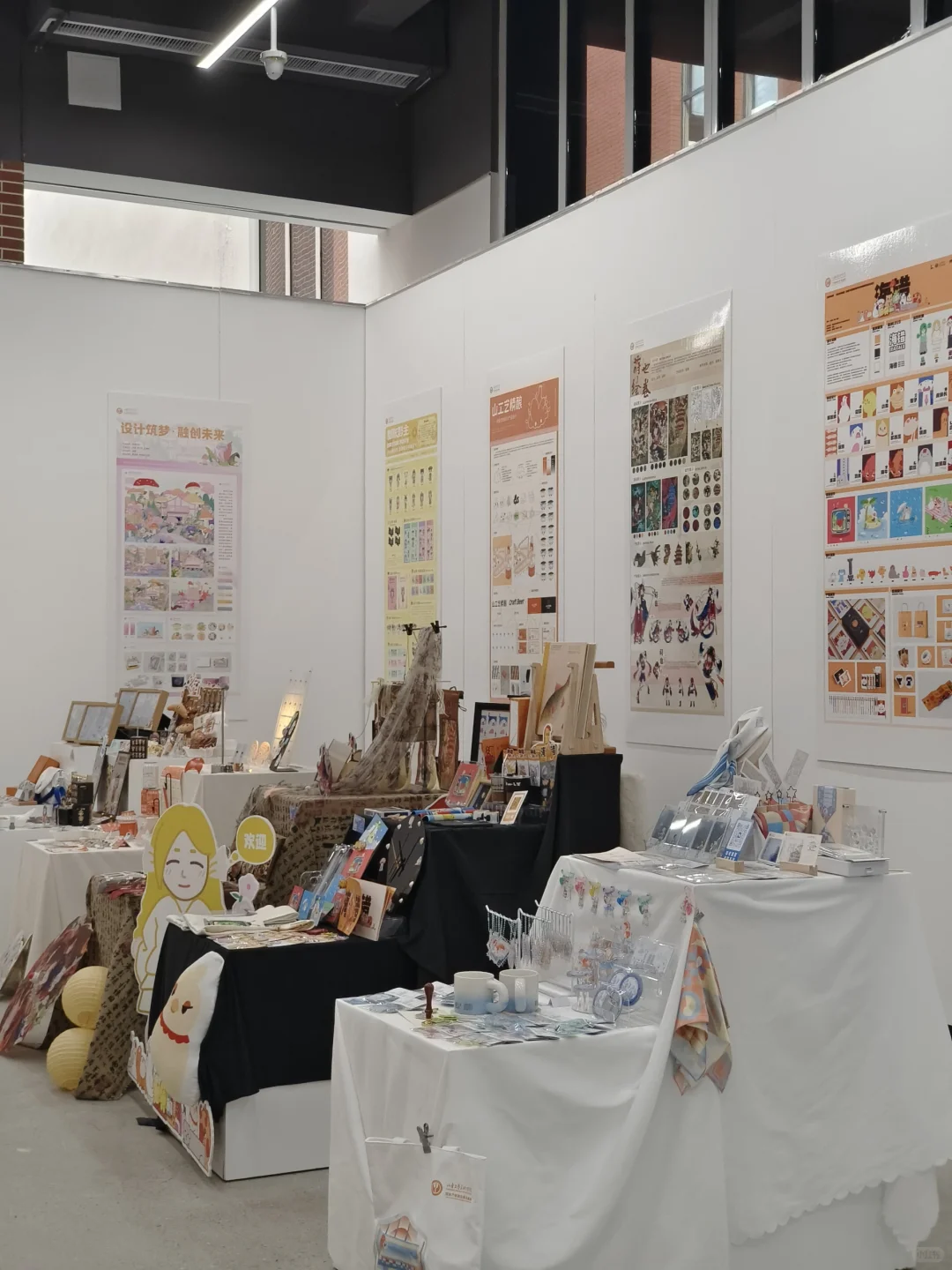 山工艺的毕设展看了嘛