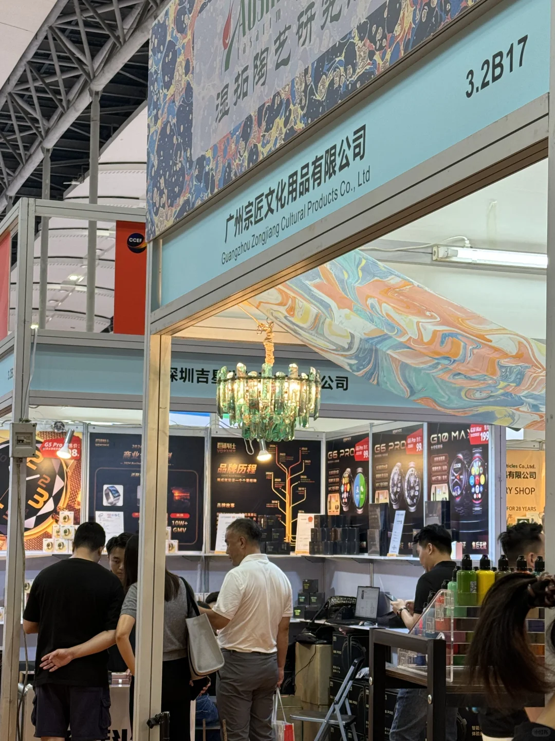 广州看展｜想了解跨境电商来这里！最后一天！