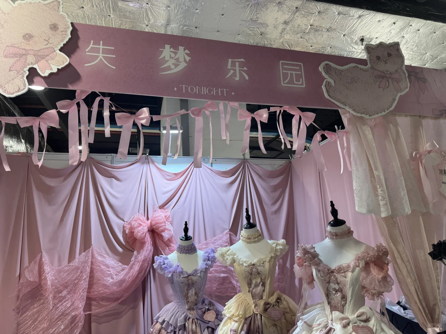 诺亚设计展失梦乐园