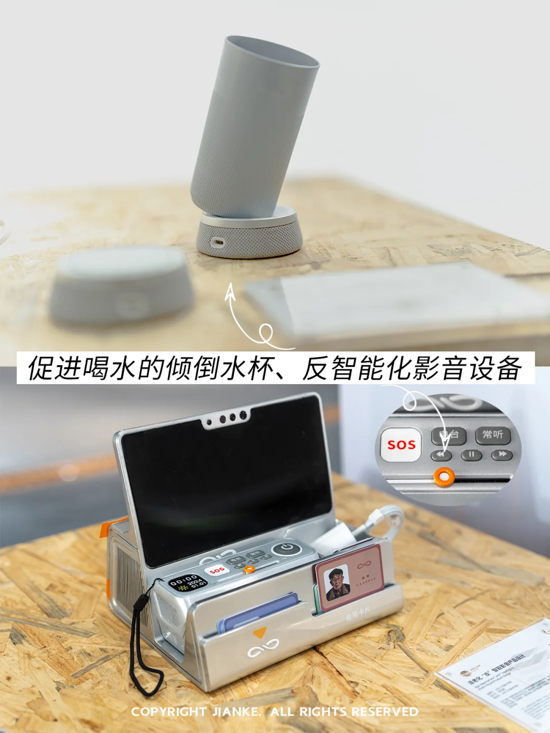 打卡✨工业设计展，用“脑子”解决未来