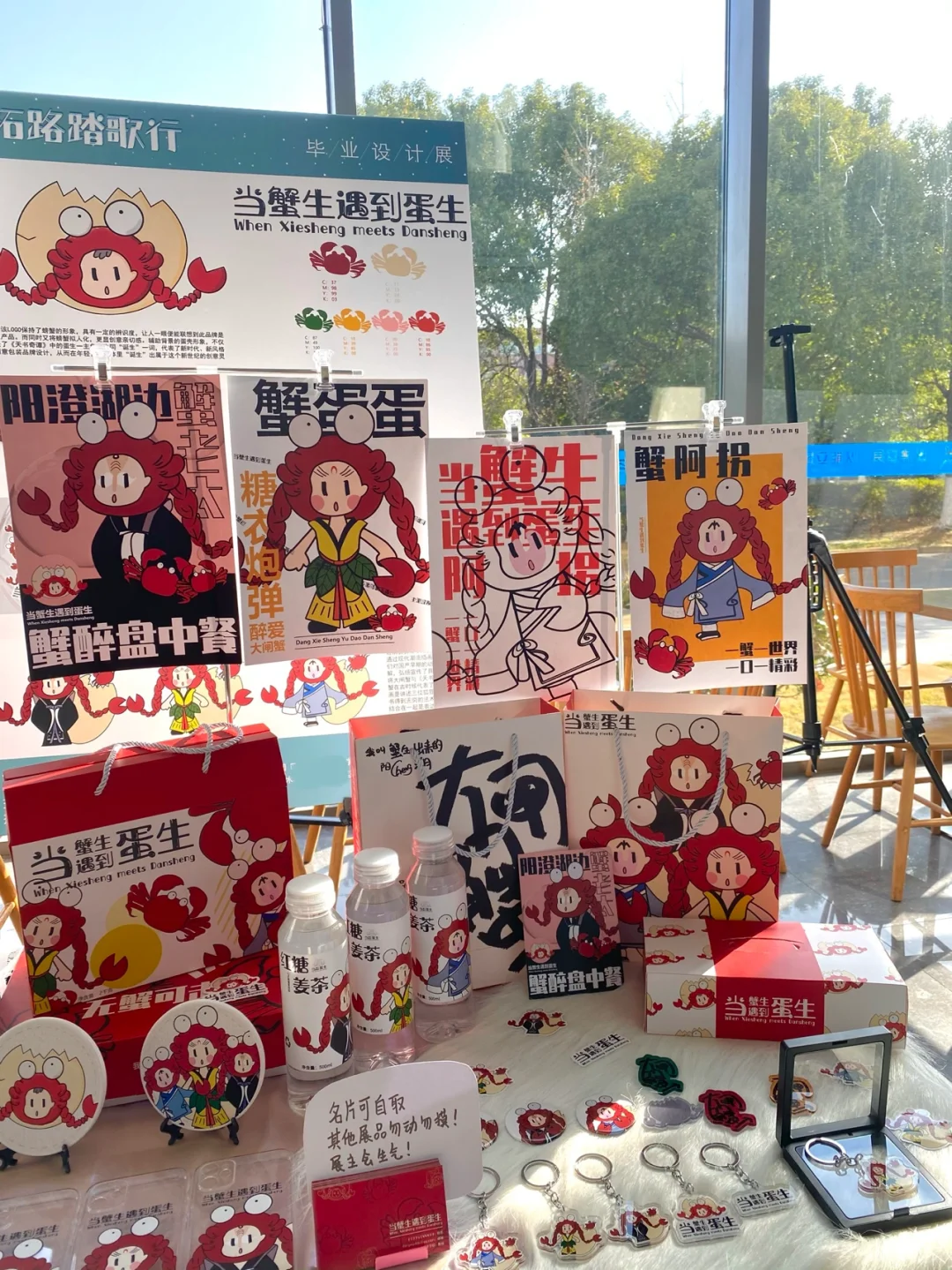 毕业设计展?数字媒体艺术设计专业