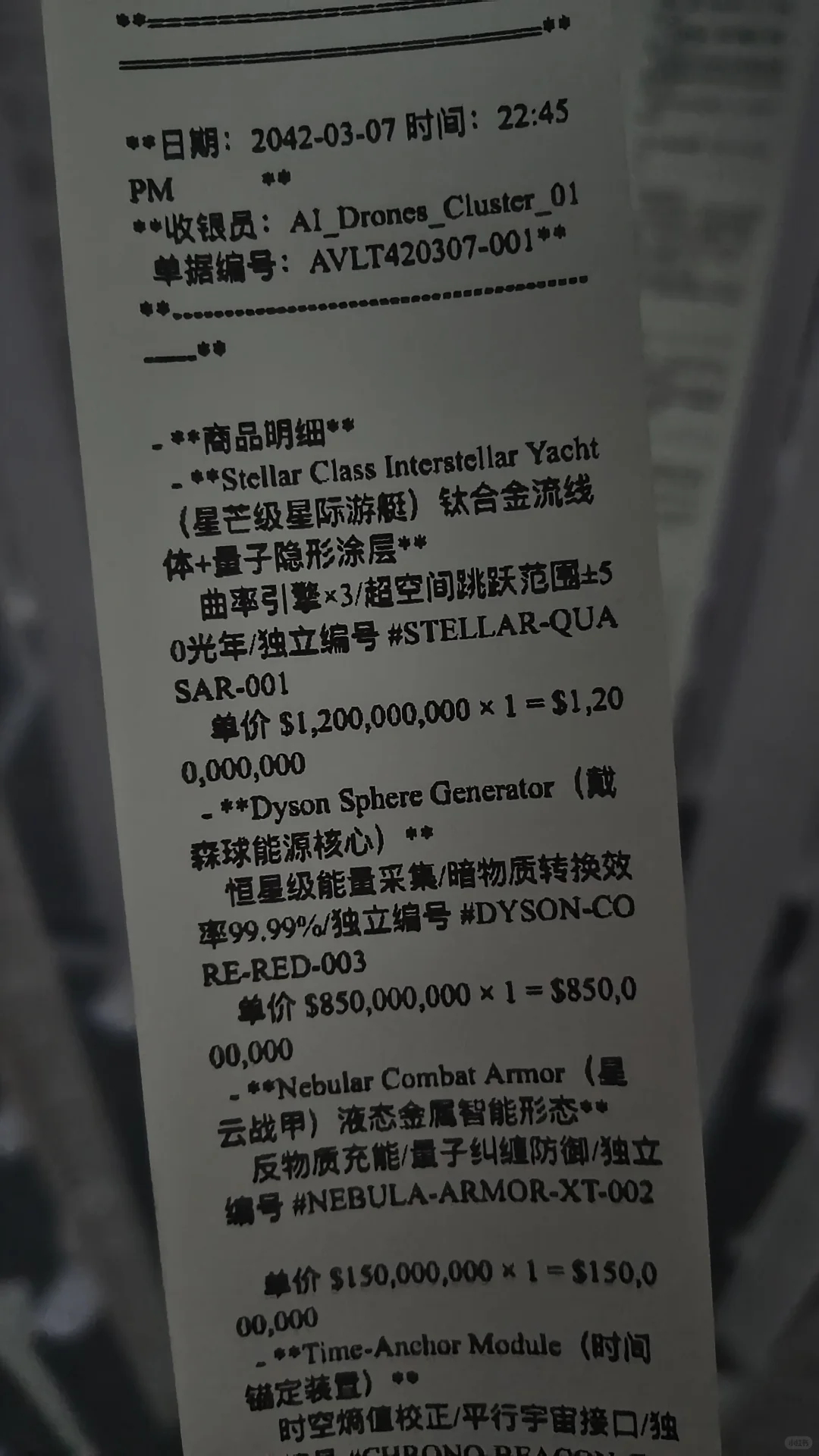 好有趣的郑轻毕业设计展