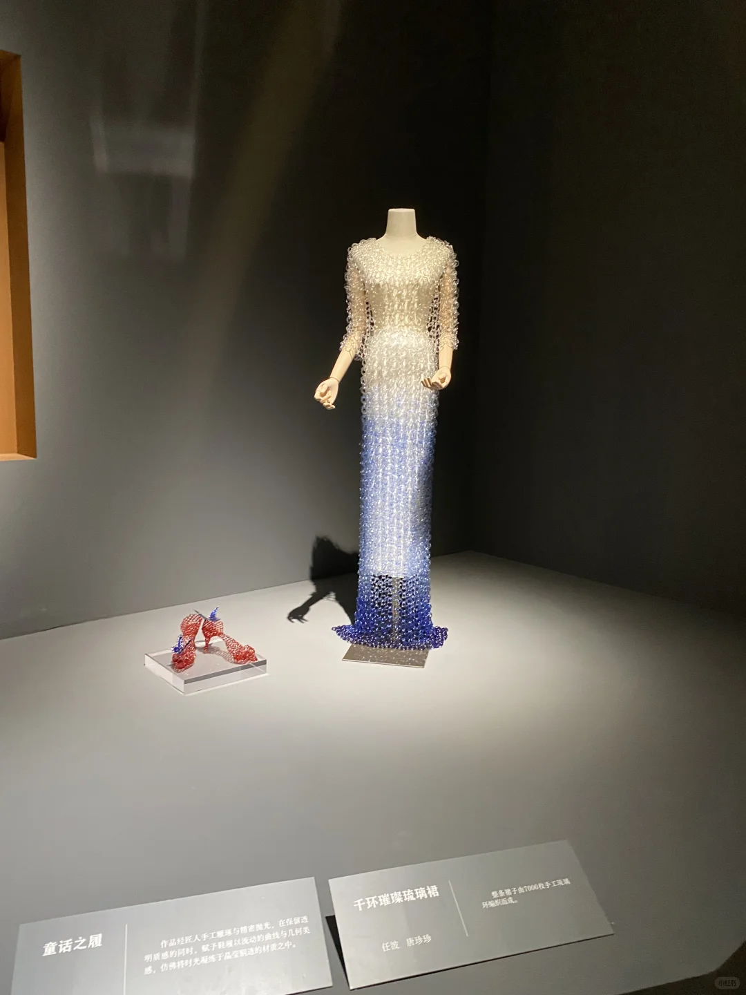 都去看琉璃展吧～