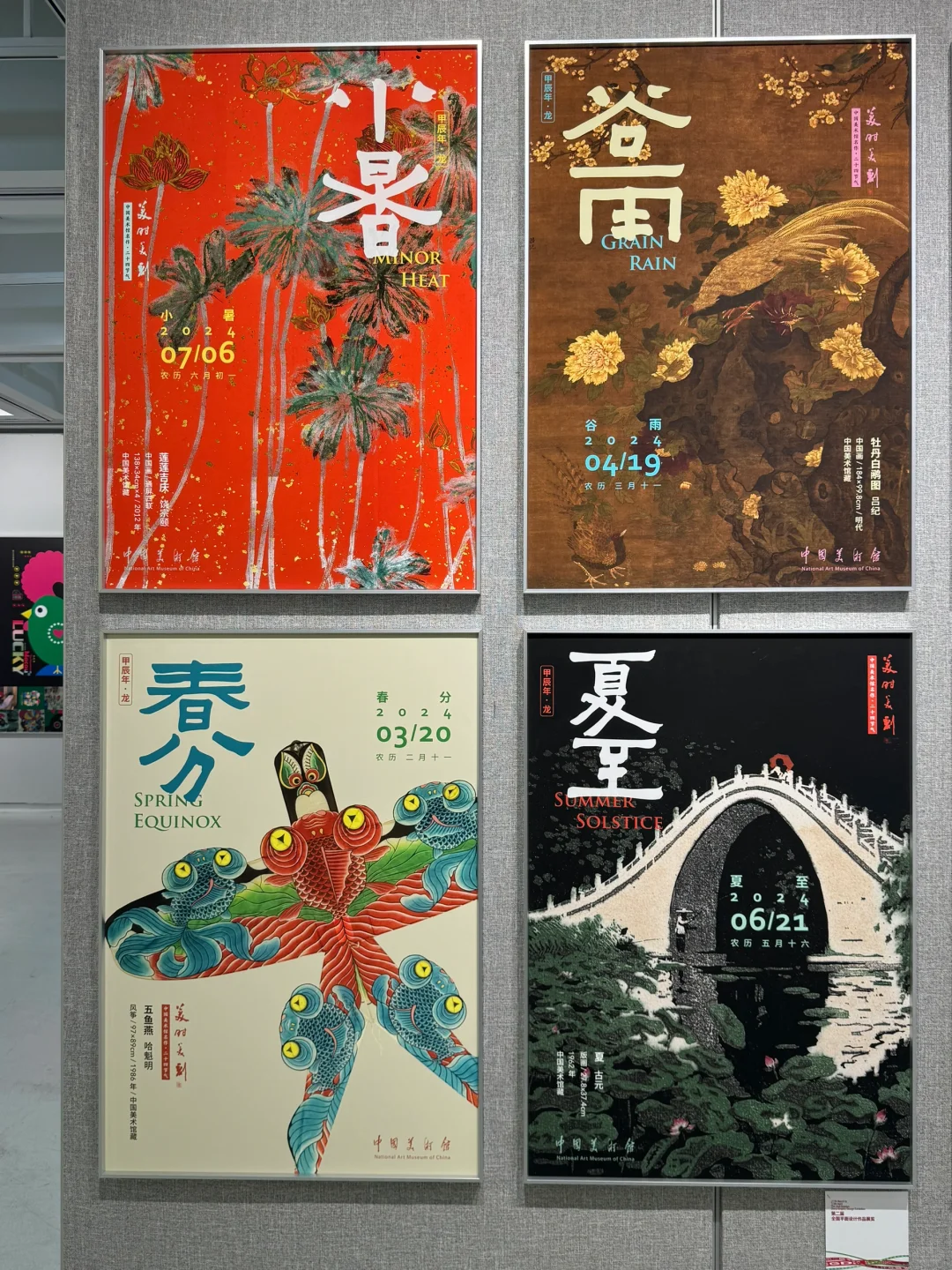 长春｜免费平面设计展（抓紧去看！20号截止了！