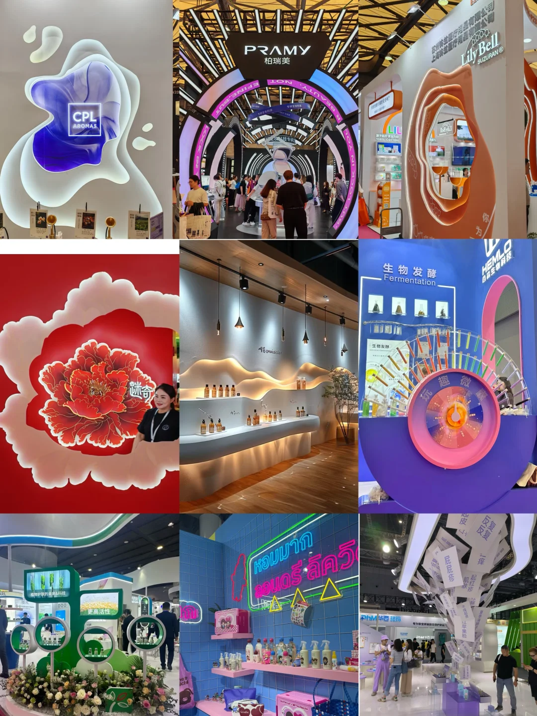 设计师必看 都是吸睛点?