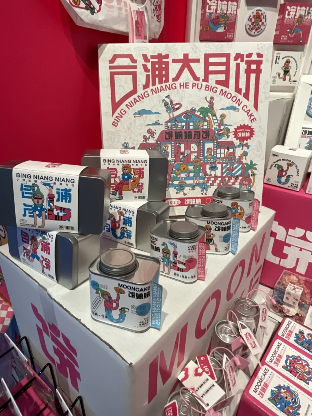❗️视觉传达设计Vi设计展|品牌设计