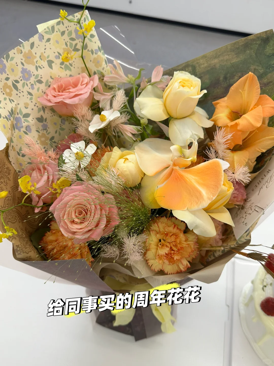 我又又又离职啦