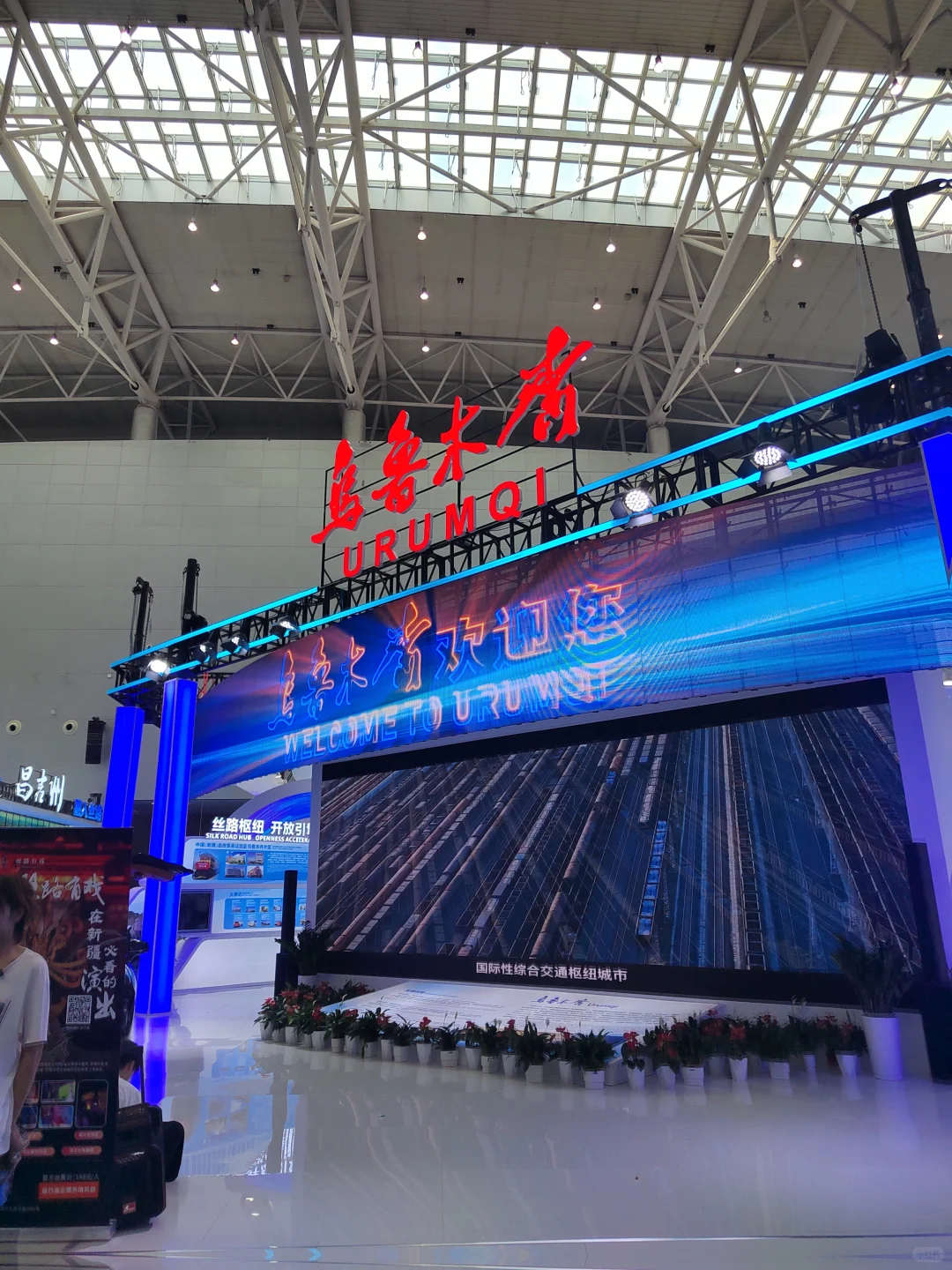 亚欧博览会羊毛指南?