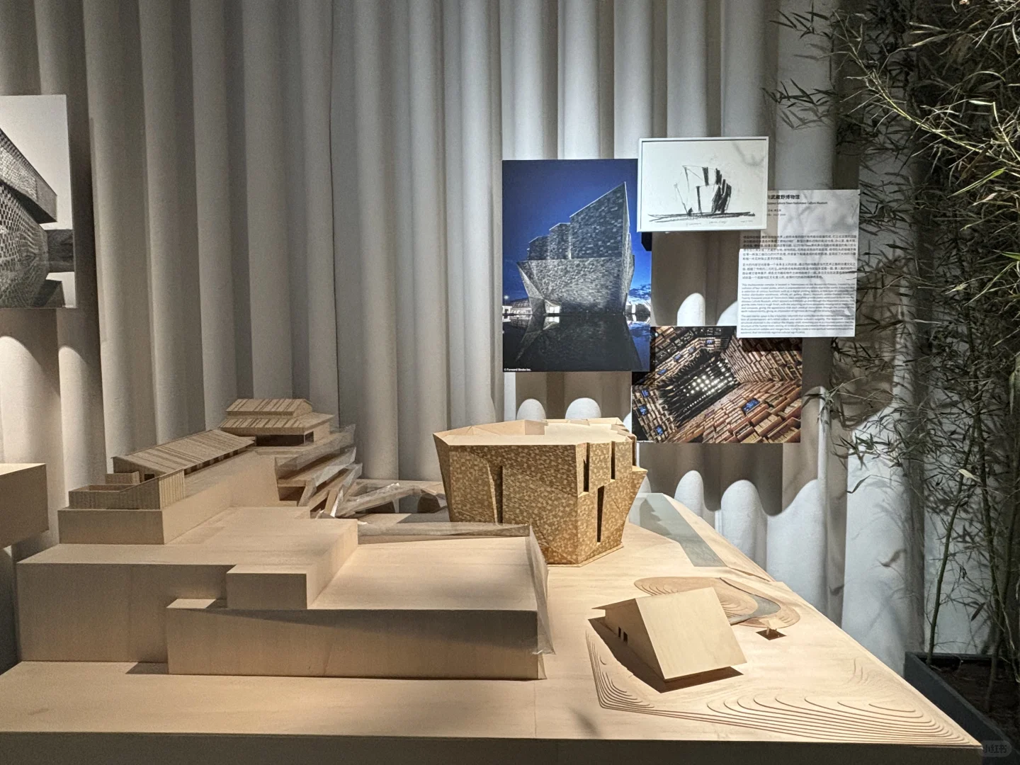 隈研吾五感的建筑建筑设计展