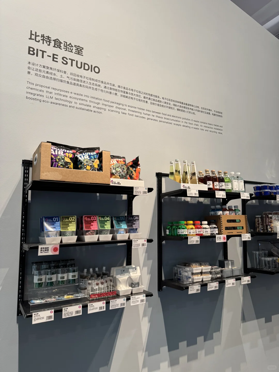 清华美院｜硕士研究生毕业展信息艺术设计系