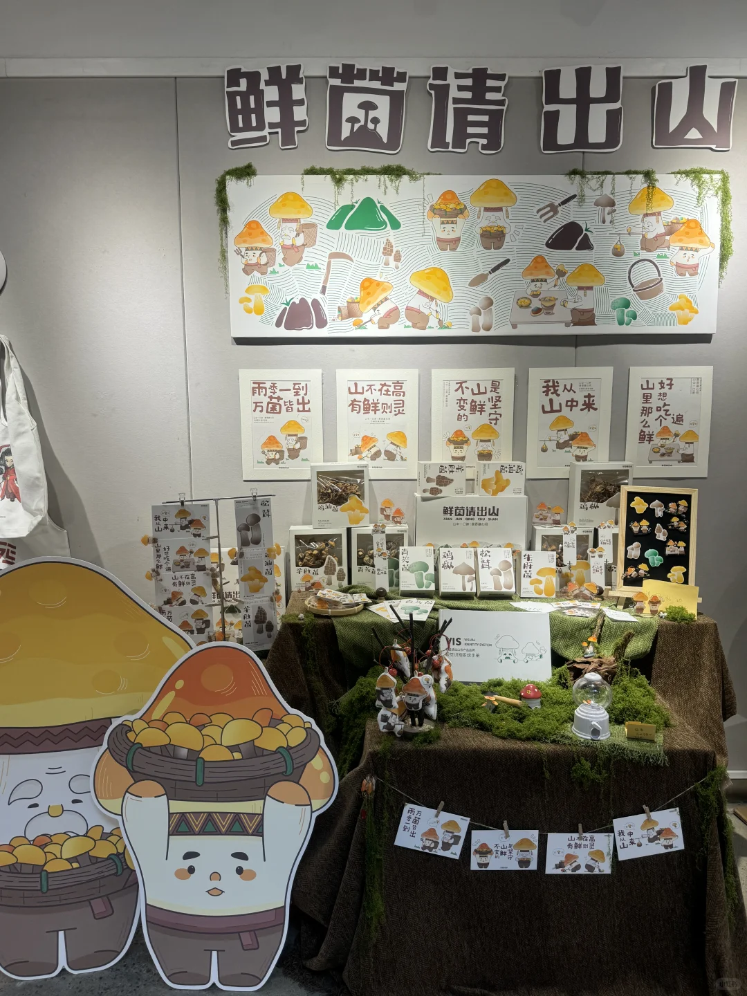 视觉传达??‍♀️设计 | 毕业设计展 分享⚡️