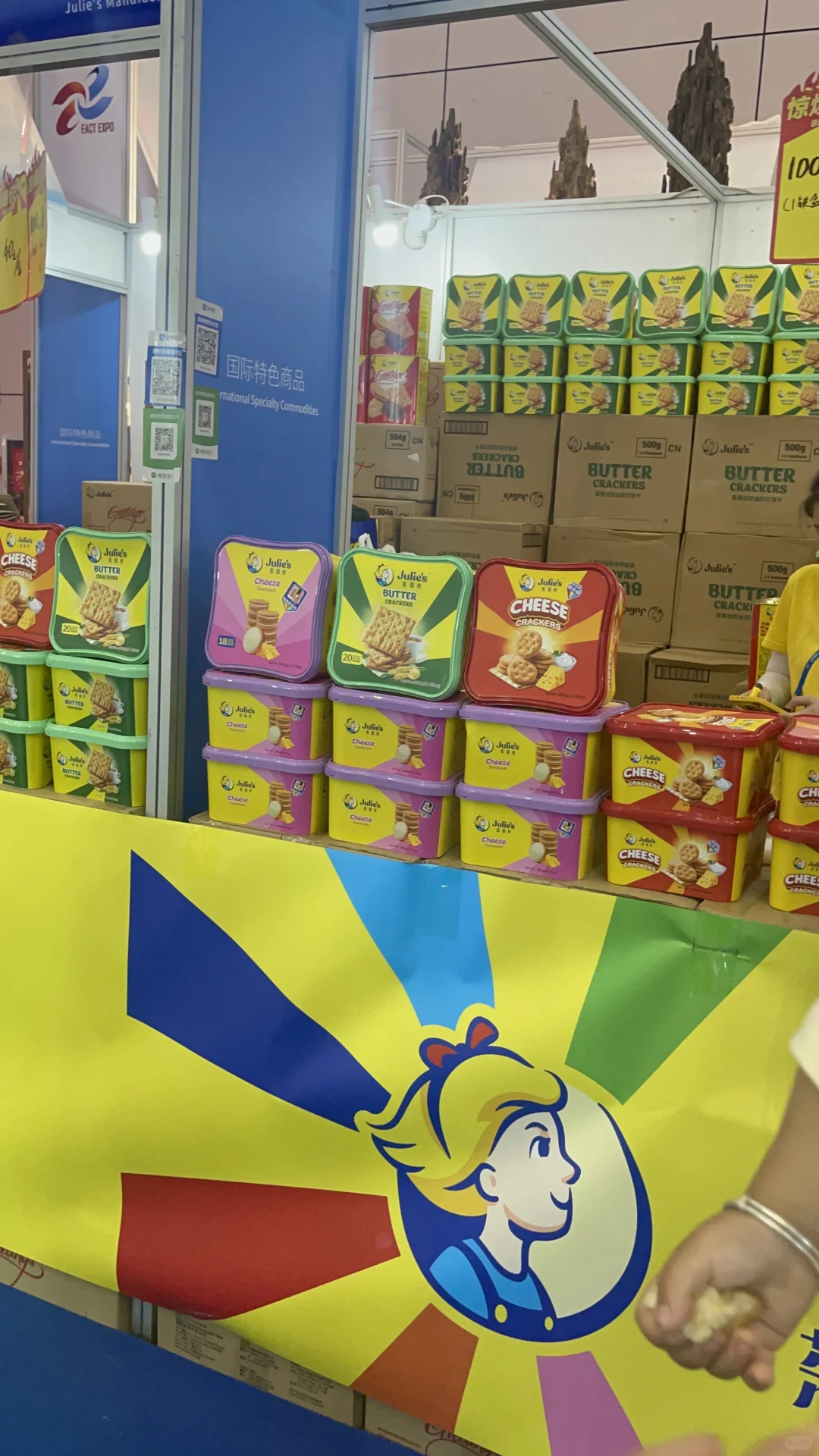 乌鲁木齐2025亚欧博览会